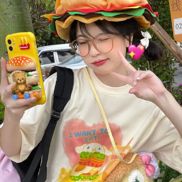 不只但总是